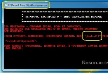 Rombertik 바이러스는 컴퓨터 사용자의 디스크를 무자비하게 파괴합니다.
